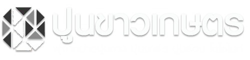 จำหน่ายปูนขาวปรับสภาพดิน ปูนขาวเพื่อการเกษตร | ปูนขาวเกษตร.com